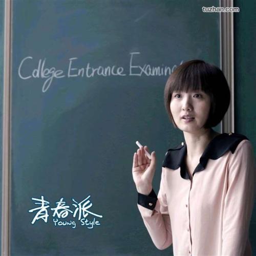 柏林SRH应用技术大学 Certificate